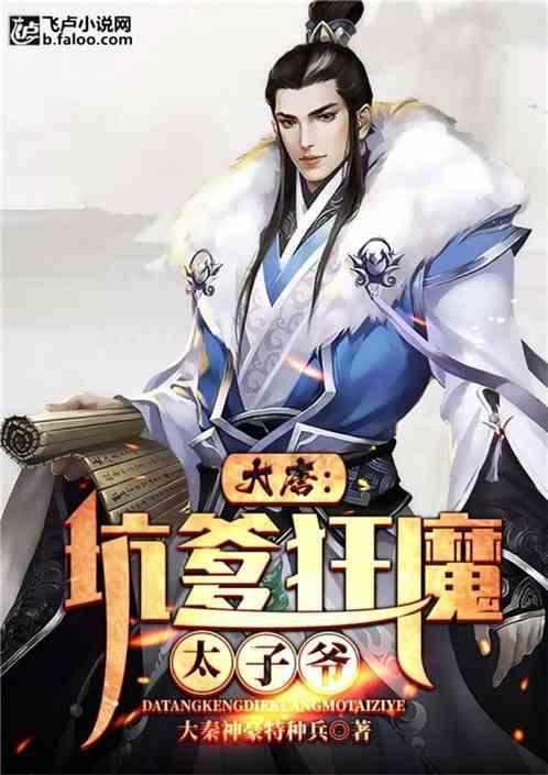 探寻吉鹿力秘密 | 湖北中药专业自考本科问答社区